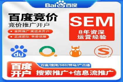 百度竞价包年服务，让企业营销更高效——案例分析