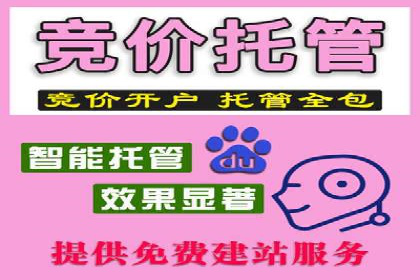 某地区信息流开户案例分享：效果显著，转化率翻倍